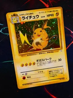 LP JAPANESE Pokemon RAICHU Card MYSTERY OF THE FOSSIL Set #026 HOLO RARE 1997#2 - Image 1