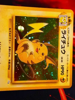 LP JAPANESE Pokemon RAICHU Card MYSTERY OF THE FOSSIL Set #026 HOLO RARE 1997#2 - Image 2