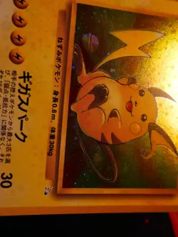 LP JAPANESE Pokemon RAICHU Card MYSTERY OF THE FOSSIL Set #026 HOLO RARE 1997#2 - Image 5