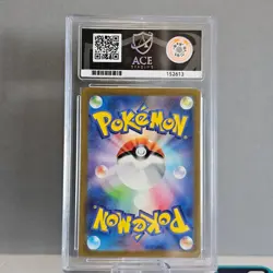 Ivysaur 167/165 Japanese 151 Pokemon Card Ace Grade 10 Perfect 10 SV2a Art Rare - Image 2