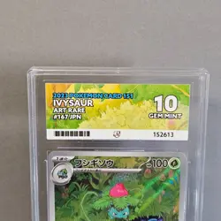 Ivysaur 167/165 Japanese 151 Pokemon Card Ace Grade 10 Perfect 10 SV2a Art Rare - Image 4