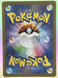 Escavalier 146/086 Sv11b: Black Bolt Holo (Japanese) AR Card TCG NM Pokemon - Image 2