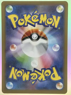 Vanilluxe 110/086 Sv11w: White Flare Holo (Japanese) AR Card TCG NM Pokemon - Image 2