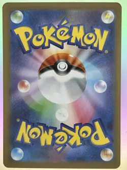 Sawsbuck 092/086 Sv11w: White Flare Holo (Japanese) AR Card TG NM Pokemon - Image 2
