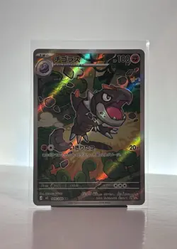 Pokemon Tyrunt Art Rare Holo Card 089/080 M3 Nihil Zero Japanese! - Image 1