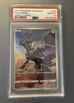 PSA 10 Zekrom 195/184 Vmax Climax GEM MINT Japanese Pokemon Card - Image 1
