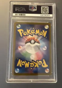 PSA 10 Zekrom 195/184 Vmax Climax GEM MINT Japanese Pokemon Card - Image 2