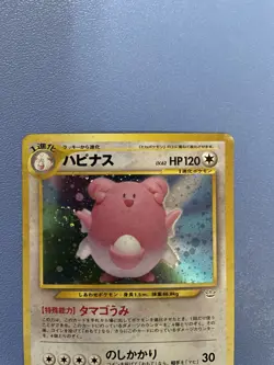 Blissey no. 242 Holo Rare Awakening Legends Japanese Pokemon Card (LP) - Image 4