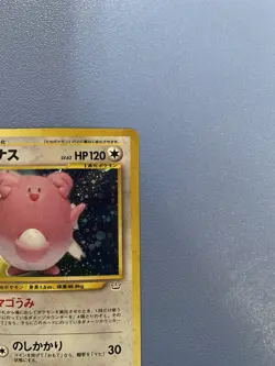 Blissey no. 242 Holo Rare Awakening Legends Japanese Pokemon Card (LP) - Image 5