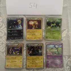 Pokemon Karte Card Vintage Japanese Konvolut Sammlung Collection Holo Rare - Image 1