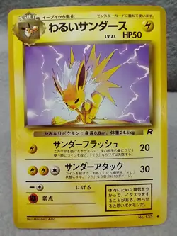 Dark Jolteon No.135 Team Rocket Gang Japanese Pokemon Card From Japan #Feb8 - Image 2