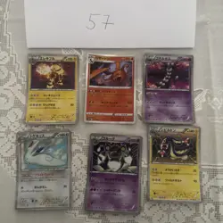 Pokemon Karte Card Vintage Japanese Konvolut Sammlung Collection Holo Rare - Image 1