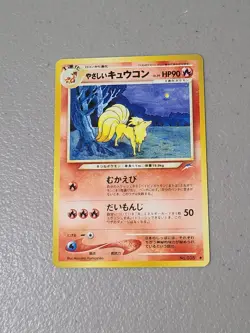 Pokemon Card - Light Ninetales Japanese Neo Destiny 038 Uncommon - LP - Image 1