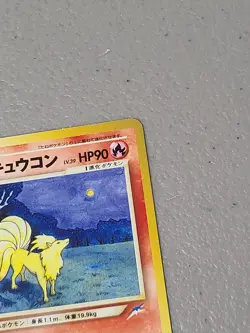 Pokemon Card - Light Ninetales Japanese Neo Destiny 038 Uncommon - LP - Image 3