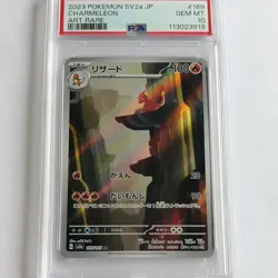 Pokemon Charmeleon 169/165 SV2a Card 151 Art Rare Holo Japanese PSA 10 2023 - Image 1
