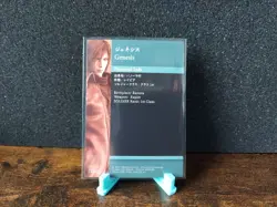 FINAL FANTASY VII Anniversary Art Museum Card Genesis 1-058 - Image 2