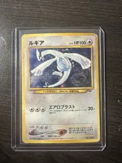 Lugia Neo Genesis & GameBoy Promo Holo No. 249 Old Back Japanese Pokemon Card HP - Image 2