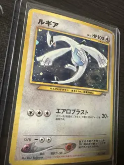 Lugia Neo Genesis & GameBoy Promo Holo No. 249 Old Back Japanese Pokemon Card HP - Image 3
