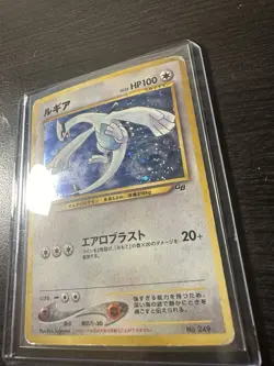Lugia Neo Genesis & GameBoy Promo Holo No. 249 Old Back Japanese Pokemon Card HP - Image 4
