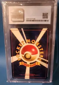 CGC 9 (BLUE LABEL) Dragonite Fossil Japanese 149 Holo Pokemon Card - Image 2