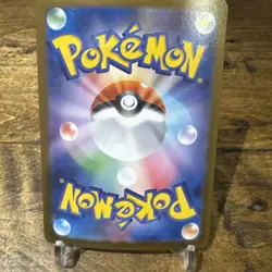 Pokemon Trading Card Game Vanillish 109/086 SV11W White Flare AR Holo Japanese - Image 2