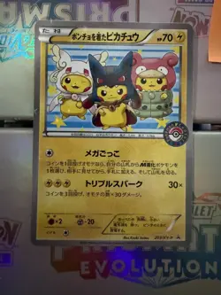 Pokemon Poncho-Wearing Pikachu 203/XY-P XY-P Promos Holo Japanese Card - Image 1