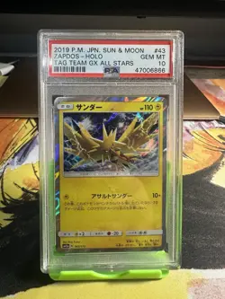 2019 Tag Team GX All Stars Zapdos Holo PSA 10 #043 Japanese Pokemon - Image 1
