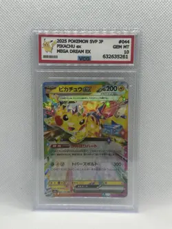 2025 POKEMON JAPANESE M2A-MEGA DREAM EX #044 PIKACHU EX VCG 10 - NO PSA/BGS - Image 1