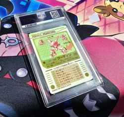 Alakazam / Foodin - 1997 Pocket Monsters Pokemon Sealdass Prism #065 - PSA 10 💎 - Image 3