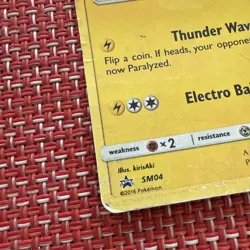 Rear Pikachu HOLO 5/12 McDonald's Promo Rare 2016 Pokemon Card - Image 4