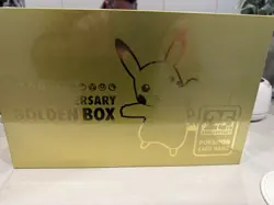 Pokemon 25th Anniversary Golden Box Japanese - ✅ BRAND NEW & FACTORY SEALED!📦 - Image 1