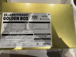 Pokemon 25th Anniversary Golden Box Japanese - ✅ BRAND NEW & FACTORY SEALED!📦 - Image 3