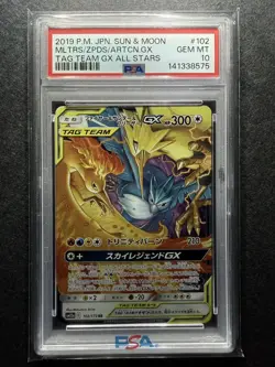 MOLTRES ZAPDOS ARTICUNO GX 2019 POKEMON JP DOUBLE RARE B 102/173 PSA 10 - Image 1