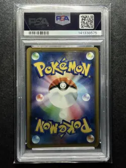 MOLTRES ZAPDOS ARTICUNO GX 2019 POKEMON JP DOUBLE RARE B 102/173 PSA 10 - Image 2