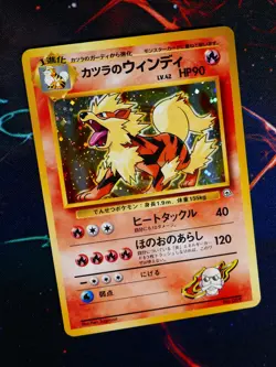 MP JAPANESE Pokemon BLAINE'S ARCANINE Card GUREN TOWN GYM DECK Set #059 HOLO#6 - Image 2