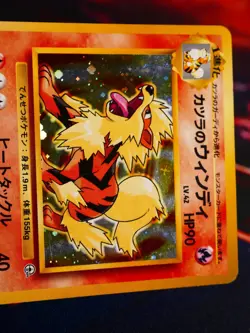 MP JAPANESE Pokemon BLAINE'S ARCANINE Card GUREN TOWN GYM DECK Set #059 HOLO#6 - Image 3