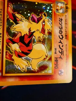 MP JAPANESE Pokemon BLAINE'S ARCANINE Card GUREN TOWN GYM DECK Set #059 HOLO#6 - Image 4