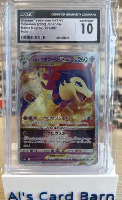 Hisuian Typhlosion Vstar 029/067 CGC 10 Gem Mint 2022 Holo Battle Region Pokemon - Image 1