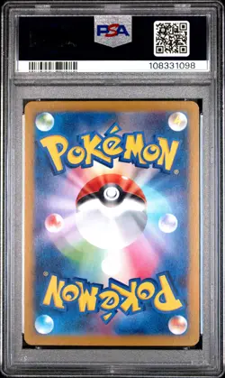 2025 POKEMON JPN SV9-BATTLE PARTNERS ART RARE #103 WAILORD PSA 10 - Image 2