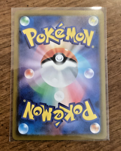 Jamming Tower 132/098 (JP) - NM - Pokemon TCG - Glory Of Team Rocket (Japanese) - Image 2