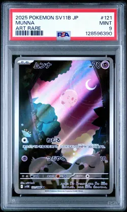 2025 POKEMON BLK EN-BLACK BOLT ART ILLUSTRATION RARE #116 MUNNA PSA 9 - Image 1