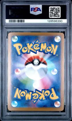 2025 POKEMON BLK EN-BLACK BOLT ART ILLUSTRATION RARE #116 MUNNA PSA 9 - Image 2