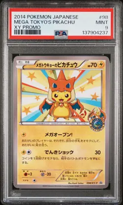 2014 POKEMON JPN XY PROMO #98 MEGA TOKYO'S PIKACHU PSA 9 - Image 1