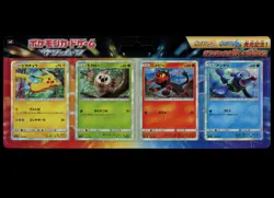 NEW! - Pokemon Japanese Pikachu's New Friends (sm0) Blister Promo Set Pack - Image 1
