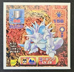 Japanese Nidoking No. 237 Amada Sticker Non Holo Vintage Pokemon Sticker 1997 LP - Image 1