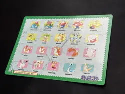 Pokemon Carddass Jumbo Sealdas Times No.1 BANDAI 1996 Ken Sugimori - Image 3