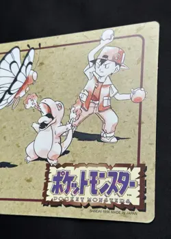 Pokemon Carddass Jumbo Sealdas Times No.1 BANDAI 1996 Ken Sugimori - Image 5