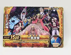 Seven Warlords of the Sea Rare Diamond Holo One Piece Berry Match Bandai - Image 1