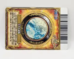 Seven Warlords of the Sea Rare Diamond Holo One Piece Berry Match Bandai - Image 2