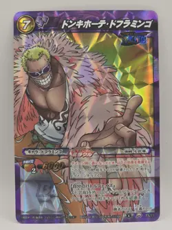 Donquixote Doflamingo Miracle Rare Holo One Piece Miracle Battle Carddass - Image 1